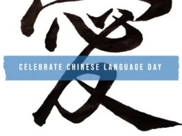 April 20 - Chinese Language Day